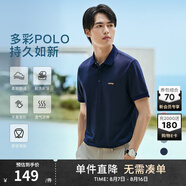 勁霸男裝男士polo時(shí)尚休閑通勤透氣純色短袖polo衫|FTBG2390 深紫藍(lán) L
