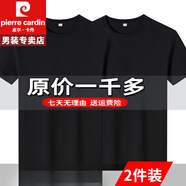 皮爾卡丹短袖t恤男夏季純色圓領(lǐng)寬松大碼薄款半polo冰絲衫重磅100%純真棉 特價(jià)抗皺boy官方店旗艦黑色+黑色 S 建議80-100斤