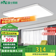 雷士（NVC）客廳大燈吸頂燈無極調(diào)光現(xiàn)代簡約北歐奶油風led照明包安裝方影X