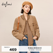 伊芙麗（eifini）羊毛圈圈紗流蘇設計感千金風小香風短外套女2024春裝新款 卡其色 165/88A/L
