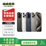 Apple 蘋果 iPhone 16/15/14/13/12/11/X系列二手手機(jī)商品詳情見質(zhì)檢報告 蘋果 iPhone 6 Plus
