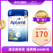 Aptamil英國愛他美白金先進版2段3段二段三段進口原裝新生兒奶粉 800G 單罐裝愛他美白金版3段三段1歲+