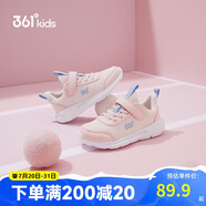 361°兒童運(yùn)動(dòng)鞋男女童(3-12歲)防撞鞋頭密網(wǎng)休閑跑鞋 粉 29