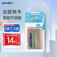 Jordan雙頭牙簽100支/袋樺木材質(zhì)錐形設計不傷牙齦-常規款