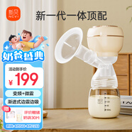 新貝吸奶器 電動(dòng)吸奶器一體無痛全自動(dòng)  拔奶器 大吸力便攜吸乳器8139