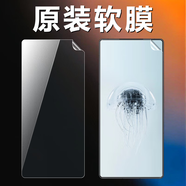 酷派（Coolpad）原裝紅魔10Pro原廠高清軟膜NX789J手機原裝膜紅魔10Pro+原機自帶PET防摔無白邊保護貼膜 努比亞其他型號 紅魔10Pro x 原裝高清軟膜【5張】送刮卡