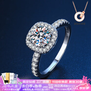 星執(zhí)18K金鉆戒百合豪華圓苞方形包莫桑鉆戒指新款情人節(jié)送老婆禮物 18K金鉆戒-豪鑲方苞1克拉D色 9號-20號(圈號請咨詢)