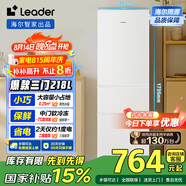 統(tǒng)帥（Leader）海爾218升三門出租房宿舍電冰箱小型不占地節(jié)能省電家用中門軟冷凍LC3-226L9國家補貼15%