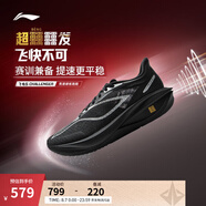 李寧飛電5 Challenger丨跑鞋男鞋全掌碳板beng絲輕量透氣競速比賽鞋 黑色/銀色-9 42