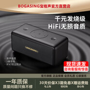 寶格聲（BOGASING）M5德國無線藍(lán)牙音箱高音質(zhì)低音炮發(fā)燒級家用電腦桌面大功率戶外防水便攜可插卡U盤露營迷你小音響 深空黑【DTS全景聲+HiFi音質(zhì)】 官方標(biāo)配 音箱+充電線+音頻線