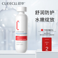 初萃特安舒護(hù)健康乳柔潤型 補(bǔ)水保濕適合干性肌膚 乳液護(hù)膚品女