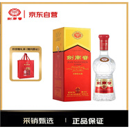 劍南春 水晶劍 52度 濃香型白酒 558ml 單瓶裝（年份隨機(jī)發(fā)貨）