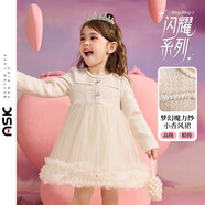 ASK JUNIOR兒童女童裙子2025秋小香風(fēng)網(wǎng)紗公主裙寶寶蛋糕禮服裙 杏色 100