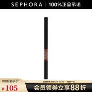 絲芙蘭（SEPHORA）三效眉筆  七夕情人節禮物 03棕色