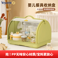 也雅（Yeya）置物架小推車加大號 磁吸門防塵折疊收納架 月子推車移動喂養(yǎng)臺 初棠綠 奶瓶/輔食餐具收納箱
