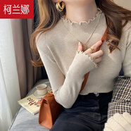 柯蘭娜洋氣內(nèi)搭打底衫女春秋新款木耳邊半高領(lǐng)毛衣針織衫上衣 燕麥色長(zhǎng)袖 均碼 【適合80-145斤】