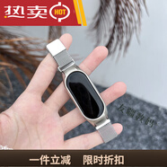 金屬三珠高級(jí)感手環(huán)表帶兼容8976男女款替換 蘭磁吸-銀色【水凝膜*2】 適用：手環(huán)9pro_8pro表帶