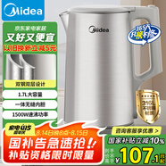 美的（Midea）電熱水壺?zé)畨?316L食品級不銹鋼內(nèi)膽 1500W功率0涂層電水壺 內(nèi)外雙鋼 1.7L大容量MK-SHM1730-PRO