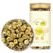 北京同仁堂胎菊38g菊花茶杭胎菊金絲皇菊枸杞去火官方旗艦店 胎菊38g*2罐【24H速發(fā)】