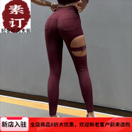 夏典素訂女王（SE.PSTP）2025春歐美運動(dòng)健身瑜伽長(cháng)褲女扣露腿裸感高腰緊身提臀性感鏤空新 黑 褲版 S