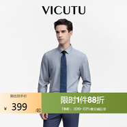 威可多（VICUTU）男士長袖襯衫莫代爾舒適易打理商務襯衣 澗灣藍180/42 