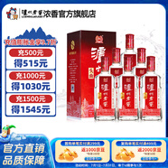 瀘州老窖瀘州老窖頭曲 濃香型白酒 52度純糧酒 52度 500mL 6瓶