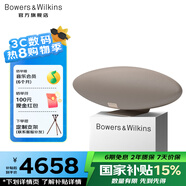 寶華韋健Zeppelin Pro【國家補(bǔ)貼】齊柏林飛艇第6代新款 無線HIFI高保真藍(lán)牙音箱B&W家用有源桌面音響音樂 晨曦金【贈專屬支架】