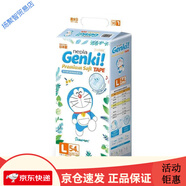 妮飄（Nepia）妮飄紙尿褲哆啦a夢(mèng)紙尿褲L116片干爽大吸量M嬰兒尿不濕新生兒NB 紙尿褲L碼54片