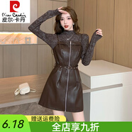 皮爾卡丹（pierre cardin）今年流行漂亮套裝裙兩件套女秋冬PU皮裙吊帶連衣裙長(cháng)袖針織打底衫 黑色 套裝 S