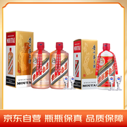 茅臺（MOUTAI）醬香型白酒 53度 玫瑰金 500ml 雙瓶裝+飛天 500ml 單瓶裝