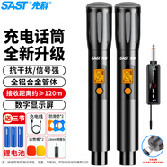 先科（SAST）ok-127 充電無(wú)線麥克風(fēng)U段家庭KTV唱歌舞臺(tái)主持演講K歌會(huì)議音箱音響功放調(diào)頻萬(wàn)能一拖二金屬話筒