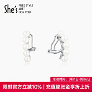 She's茜子耳環(huán)凡爾賽之夢(mèng)時(shí)尚簡約貝殼珍珠耳夾無耳洞耳飾生日禮物女 白色H0