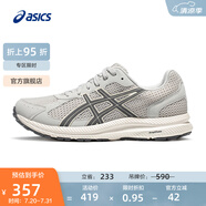 亞瑟士ASICS跑步鞋男鞋緩震耐磨運(yùn)動鞋舒適透氣跑鞋 GEL-CONTEND 7 CN 灰色 39