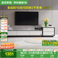 全友家居 電視柜現代簡約巖板電視柜落地客廳家具儲物收納柜子