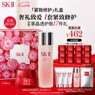 SK-II神仙水230ml+面霜50g水乳護膚品套裝化妝品全套sk2生日禮物skii