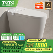 T OTOMASTER9系列智能馬桶無水壓限制衛(wèi)浴全自動一體機(jī)家用坐便器TOTO MASTER 912CN白頂配-語音+內(nèi)置泡沫 250/300/350/ 400mm 坑距備注