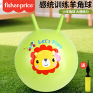 費雪（Fisher-Price）兒童玩具球寶寶感統(tǒng)訓練跳跳羊角球45cm綠色帶充氣泵生日禮物禮品