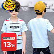 G.DUCKKIDS男童棉短袖t恤2023新款兒童夏裝韓版中大童男孩半袖體恤衫上衣潮 淺藍條紋 110碼建議身高95-105cm