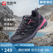 探路者（TOREAD）徒步鞋女 運(yùn)動(dòng)戶外防滑耐磨防潑水透氣登山鞋 輕便休閑運(yùn)動(dòng)鞋