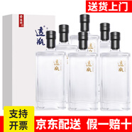 景陽(yáng)岡酒1號白酒透瓶景陽(yáng)岡賴(lài)茆純糧釀造山東特產(chǎn)聊城地方名酒 38度 500mL 6瓶 水晶版透瓶整箱