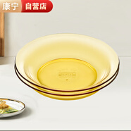 康寧餐具 28cm深盤湯盤2件琥珀色玻璃盤子餐具套裝菜盤水果盤牛排盤