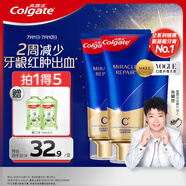 高露潔（Colgate）【孫穎莎同款】氨基酸精華護齦牙膏90g*3去口臭茉莉 新老包裝隨機