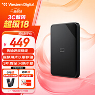 西部數(shù)據(jù)（WD）1TB 移動硬盤 USB3.0 SE系列 2.5英寸 機械硬盤 筆記本電腦外接 外置存儲辦公 大容量家庭存儲