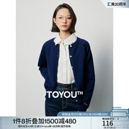初語薄款圓領針織開衫女小外套春秋新款百搭短款早秋外搭上衣 寶藍色8333019 M