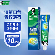 好來(lái)【白鹿推薦】超白青檸薄荷牙膏 亮白去黃去牙漬140g 新老隨機