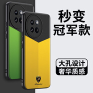 小寸心小米15Pro手機殼15Ultra秒變冠軍款Civi4Pro新款皮紋膚感碳釬維紋理手感防摔保護套 Civi4Pro【冠軍摩德納黃】