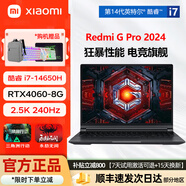 小米展機紅米RedmiG Pro游戲本i5/i72024獨顯4060學(xué)生電競筆記本電腦 可升級內存硬盤(pán)丨下拉配置詳情 1-i5-10200-GTX1650獨顯4G 16G內存+512G固態(tài)硬盤(pán)