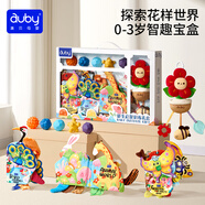 澳貝（auby）寶寶尾巴布書+抽抽樂嬰幼兒早教玩具0-6-18個月撕不爛新生兒禮盒