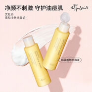 艾杜紗正品Ettusais/艾杜紗溫和控油綿密深層清潔毛孔泡沫125ml潔面慕斯