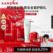 韓束紅蠻腰水乳精套裝緊致彈嫩抗皺提亮雙抗水乳護(hù)膚化妝品禮物送女友